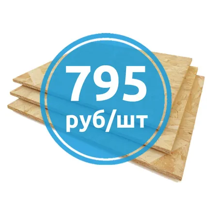 Фото №0 OSB плита (ОСБ) 12 мм