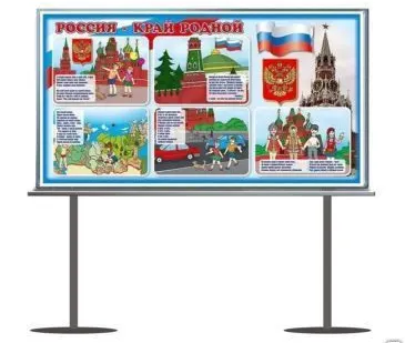 фото Дорожные информационные щиты