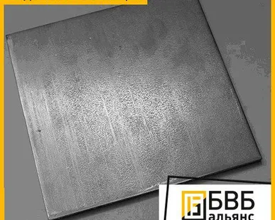 фото Пластина алмазосодержащая БРО-6 (АСМ) ТУ ЯЕО 021,084