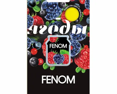 фото Мембранный ароматизатор воздуха ЭЯГОДЫ. FENOM FN506