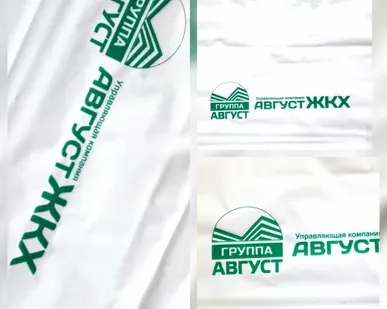 фото Брендированные пакеты