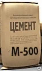 фото Цемент М-500