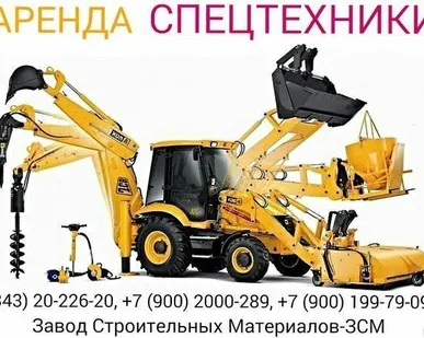 фото Грейдер средний (аренда)