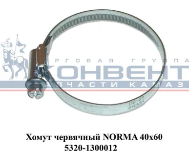 фото Хомут червячный NORMA 40х60