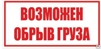 фото Опознавательн табличка