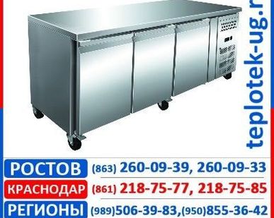 фото Холодильные столы