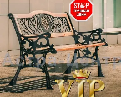 фото Скамейка с чугунными опорами Модель 710
