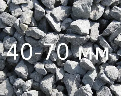 фото Щебень 40-70 доставка