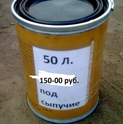 Фото №0 Бочка-барабан б/у (картон), крышка-крльцо,50кг.Размер выс. 47 см,диам.35см