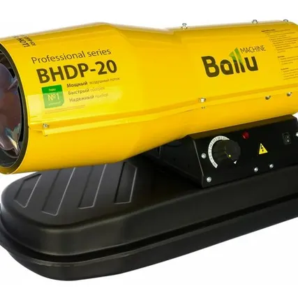 Фото №0 Тепловая пушка дизельная BHDP-20 BALLU НС-1050912