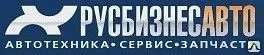 фото Фургон сэндвич 50 мм, 5,2х2,2х2,2, НАЗ