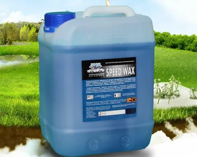 фото PROFICLEAN Speed Wax Воск быстрая сушка 5л, арт.16139