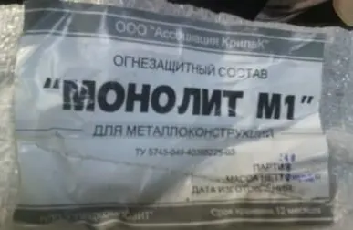 фото Огнезащита М-1