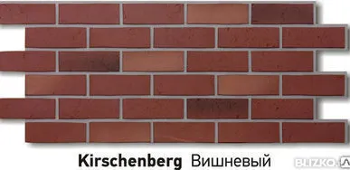 фото Фасадные панели под КИРПИЧ Деке - Р (Berg) - цвет - ВИШНЕВЫЙ, 1127*461