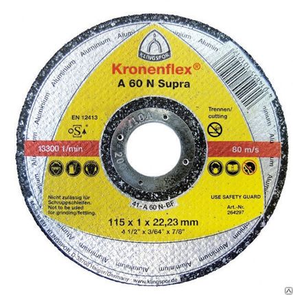 Фото №0 Круг отрезной 125х1,0х22мм Klingspor, 264298