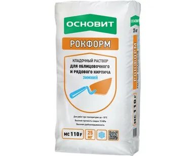 фото Кладочный раствор Основит Рокформ MC110 F зимний 25 кг