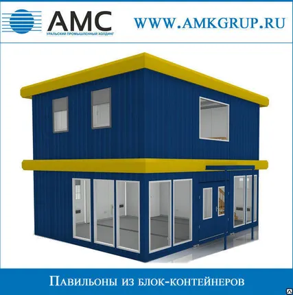 Фото №0 Павильон из блок контейнеров