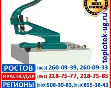 фото Пресс для фурнитуры