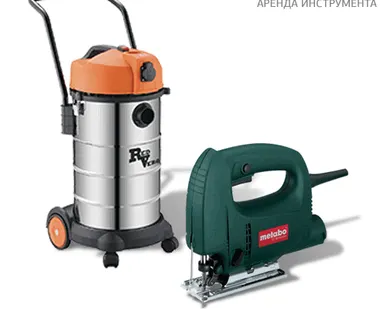 фото ПРОКАТ ЛОБЗИКА METABO STEB 70 + ПЫЛЕСОС REDVERG RD-VC9540