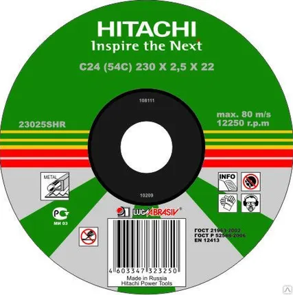 Фото №0 Круг отрезной Hitachi 150 х1,6 х 22