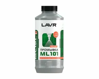 фото LAVR Промывка систем впрыска бензиновых двигателей ML101 "С раскоксовывающим действием"