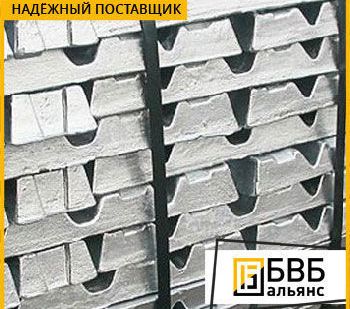 фото Чушка алюминиевая АД31 (1310)