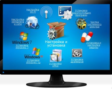 фото Компьютерная помощь на дому и в офисе, ремонт компьютеров и ноутбуков.