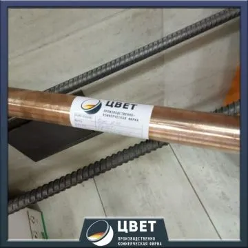 Фото №0 Бронзовый круг 30 мм БРХ1