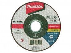 Фото №0 Диск отрезной Makita P-53001