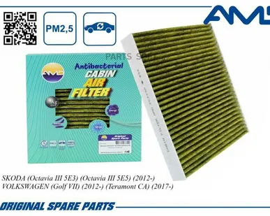 фото AMD AMD.FC723A Фильтр салона антибактериальный, угольный