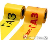 фото Ленты для идентификации газопроводов: ЛСГ