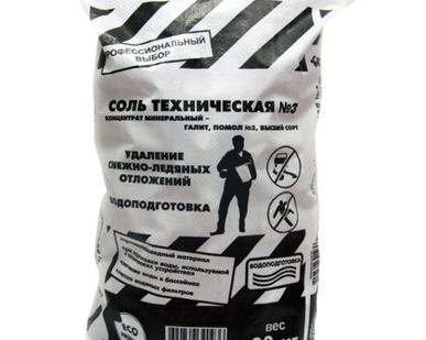 фото Соль техническая