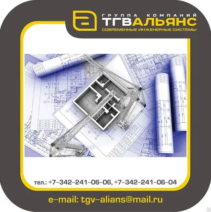 Фото №0 Строительство зданий и сооружений