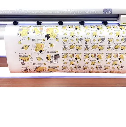 Фото №0 Режущий плоттер Volk MC 1,5 м