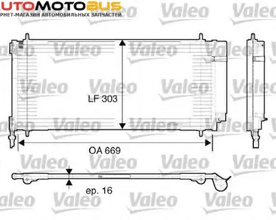 фото Конденсатор, кондиционер VALEO 817740 Конденсер PSA C5, C6, 407, 607