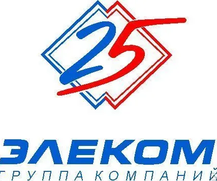 Фото №0 Автоматизированная система управления компрессорными станциями