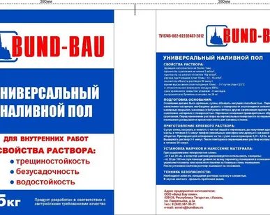 фото Наливной пол Bund-Bau (равнитель)