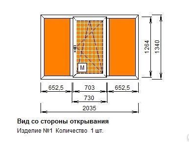 фото Окно белое - veka softline 3 стекла