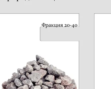 фото Природный щебень фракции 20-40