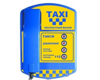 фото &quot;ТАКСОМАТ&quot; СТК-Т GSM-4М