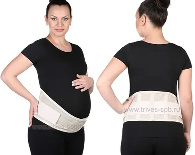фото Бандаж дородовый и послеродовый облегченный Тривес