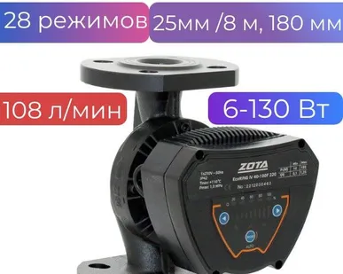 фото Насос частотный циркуляционный EcoRING IV Zota 25/80 180