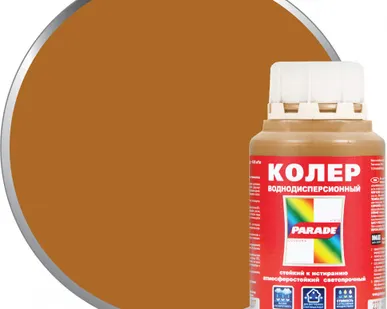 фото Колер PARADE 237 Кофе с молоком 0,25л