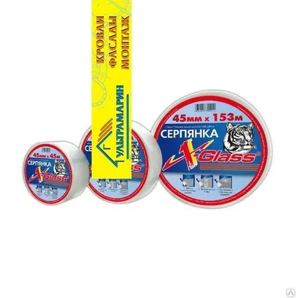 Фото №0 Серпянка самоклеющаяся Стелс 45 мм х 45 м