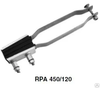 Фото №0 Анкерные зажимы RPA 450/120
