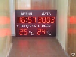 фото Табло электронное светодиодное уличное