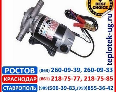 фото Насос для перекачки топлива