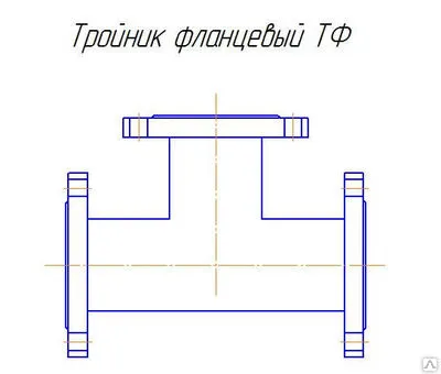 Фото №0 Тройник фланцевый ТФ ДУ 100х100
