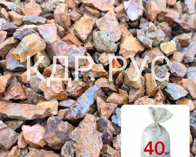 фото Каменная крошка Абрикос 10 - 20 мм мешок