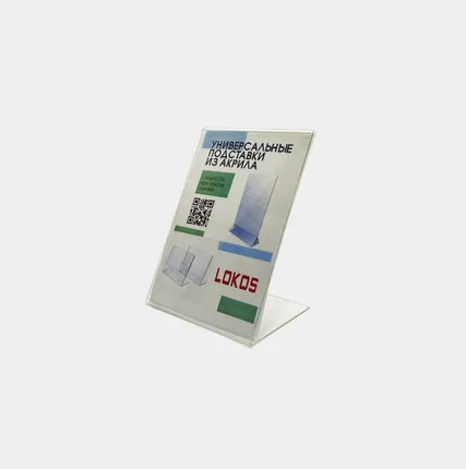 Фото №0 Тейбл тент наклонный А6 105*150мм, прозрачный акрил